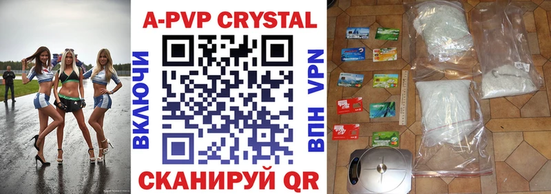 Alfa_PVP крисы CK  Владивосток 