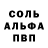 Метадон кристалл Sparta Trening