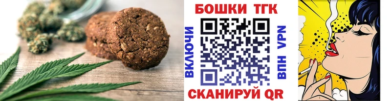 MEGA tor  Владивосток  Еда ТГК марихуана 