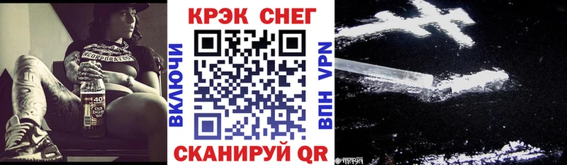 мориарти Telegram  хочу наркоту  Владивосток  Кокаин Эквадор 
