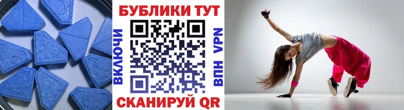 ЭКСТАЗИ VHQ  Владивосток 