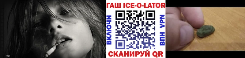 Гашиш Premium  Владивосток 
