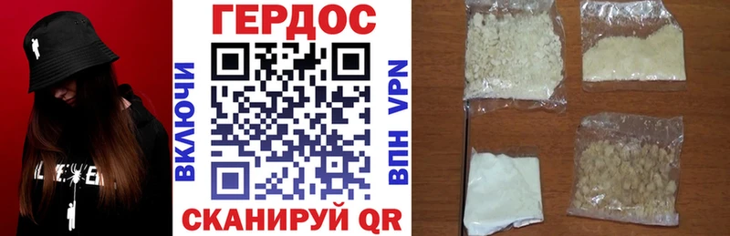ГЕРОИН Афган  где найти   Владивосток 