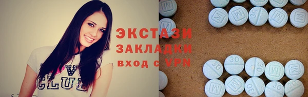 MDMA Беломорск