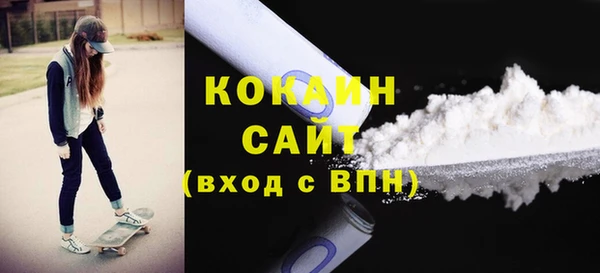 стаф Балабаново