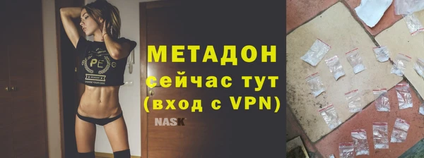стаф Балабаново