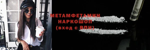 стаф Балабаново