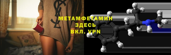 марки lsd Баксан