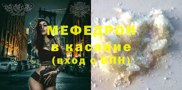 хмурый Белокуриха