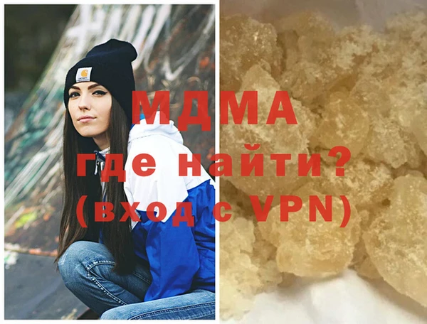 MDMA Беломорск