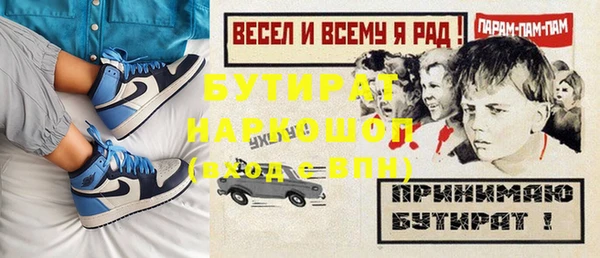 скорость Балахна
