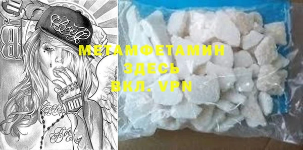 MDMA Беломорск