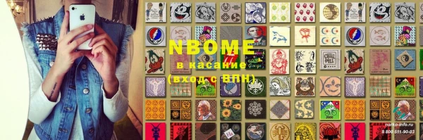 марки lsd Баксан