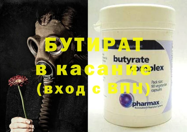 скорость Балахна