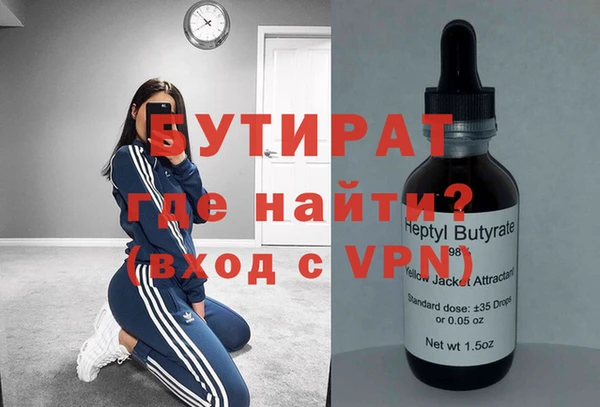 стаф Балабаново