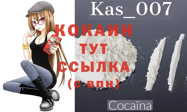 марки lsd Баксан