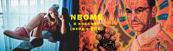 стаф Балабаново