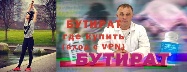 скорость Балахна