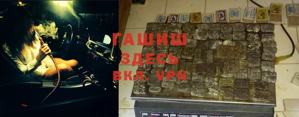 стаф Балабаново