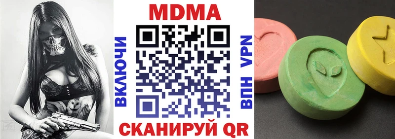 хочу наркоту Владивосток МДМА Molly