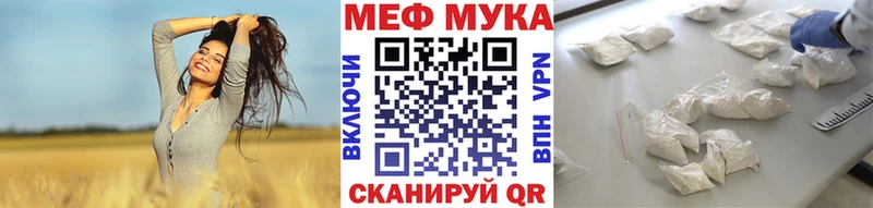 Меф 4 MMC Владивосток