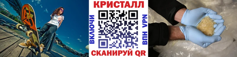 хочу   гидра зеркало  МЕТАМФЕТАМИН Methamphetamine  Владивосток 