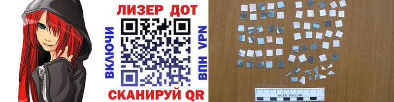 blacksprut ССЫЛКА магазин наркотиков Владивосток Марки NBOMe 1,8мг