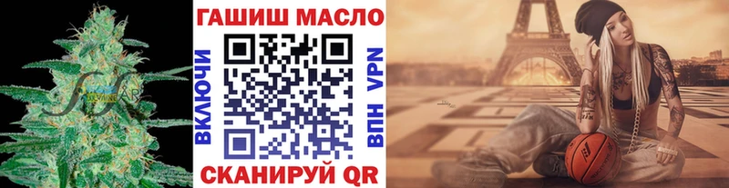Дистиллят ТГК THC oil  Владивосток 