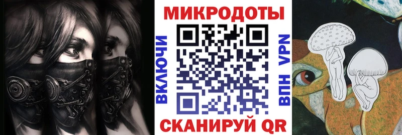 Галлюциногенные грибы Psilocybe blacksprut маркетплейс Владивосток